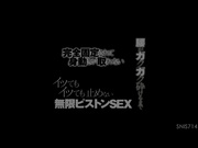 [SNIS-714] 完全固定無限活塞SEX 葵つかさ【BVPP】 - 1of5