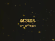 精品推薦 馬尾辮清純溫柔可人外國語大學美女與大屌洋老外公寓瘋狂愛愛 沙發上愛撫纏綿調情乳交肛交幹的尖叫不斷 1080P高清原版