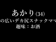 [LULU-292] 肉食系丰满大屁股妈妈用淫荡的技术让我一遍又一遍的射精。新村あかり【破解】 - 1of5