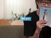 [IPX-848] 立场逆转 对我很轻蔑的姐姐绝对服从成为我的巨乳女仆 梓ヒカリ【破解】 - 1of5