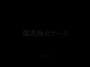 [BID-022] 爆乳痴女护士大乱交 松すみれ 水城奈绪 森奈奈子 长泽梓【破解】 - 1of5