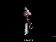 [SONE-097] 被討厭的前男友下藥 並一次又一次的猛烈性愛到高潮的我 凪光,有栖花緋【破解】 - 1of5