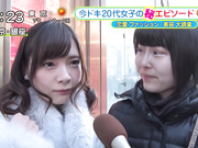 [DFE-031] 高嶺の花 しどろもどろ 一条みお 【破解】 - 1of5