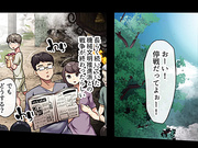 [破解] MIMK-098 戦争が終わって用済みになった人間兵器の巨乳美少女 - 1of5