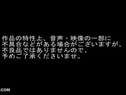 [破解]KAM-265 欲求不満の人妻が発情 豊満ボディ妻のノーブラ＆ノーパン誘惑 爆乳尻で男達を喰い尽くす 塚田しおり - 1of5