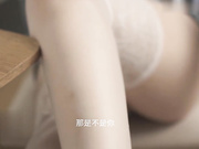 【原创】欲求不满淫荡人妻 在家背着丈夫偷情被操到高潮内射