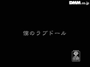 [破解]DV-587  僕のラブドール 松島かえで - 1of5