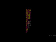 [破解]WANZ-458  10発中出しするまで勃起させちゃうお姉様SEXテクニック 水野朝陽 - 1of5