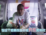 老师把持不住女学生的诱惑-李依依