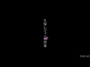 【破解】SNIS-162  生保レディの枕営業 吉沢明歩 - 1of5
