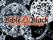 BibleBlack バイブルブラック オンリー版 VOL.1「高城寛子編・伊藤＆水泳部編・佐伯編」