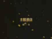 精品推荐-主题酒店偷拍逃课开房的大学美女被情人不停的亲吻美臀爽的脱掉内裤坐上去就干,叫的真大声恐怕外面都听到了!