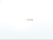 175CM性感黑丝美女操的哭着说 我求你了 快点射吧!我不行了 好痛啊！