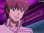 [ZIZ]鋼鉄の魔女アンネローゼ 03 魔女の懲罰：Witchpunish【PSPS】