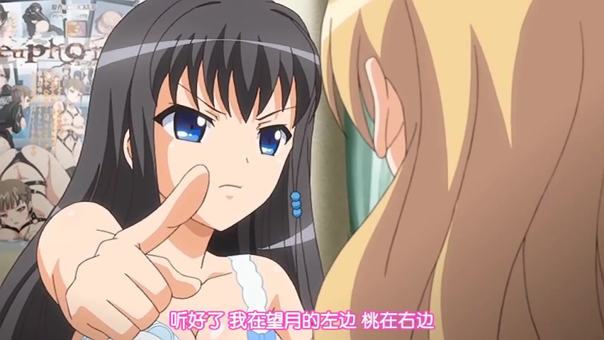 [Collaboration Works]えろげー！～Hもゲームも開発三昧～ 恋するスペルマ争奪戦！？ 白濁ミルクをゲットだぜ！！編