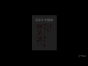 [IPZ-788] 護衛SEX 甜蜜的虛擬癡女的誘惑ALL主觀！冬月かえで