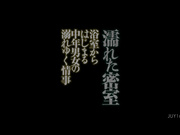 [JUY-164] 沉溺于從浴室開始的中年男女的情事 一色桃子 - 1of5