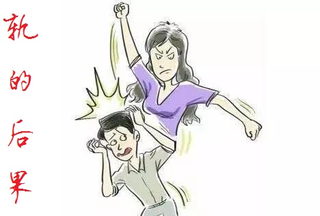 家有母老虎——出轨的后果