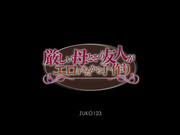 [ZUKO-123] 嚴厲的母親和朋友太黃色的孩子製作 - 1of5