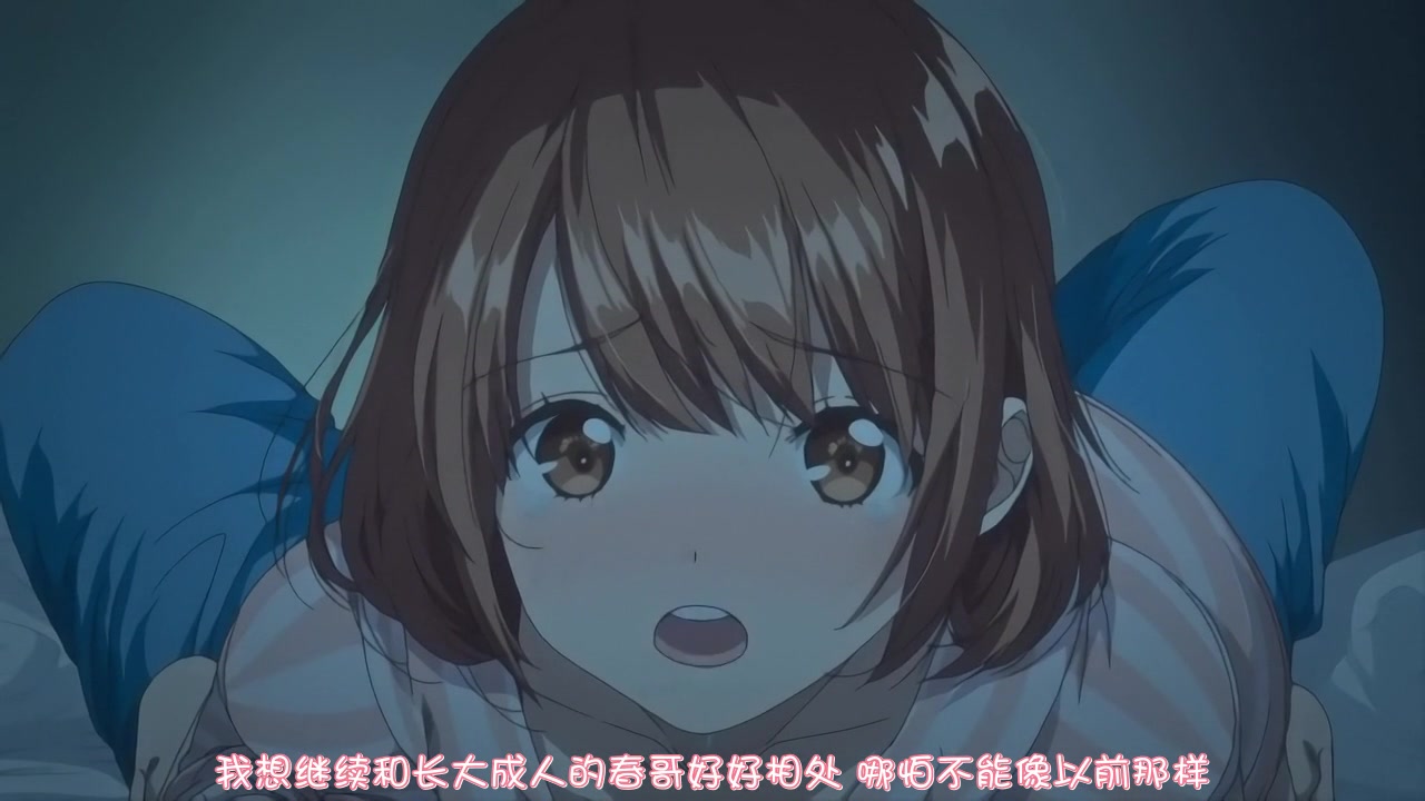 [桜都字幕组][191227][720P GB][Queen Bee]キスハグ 1［水平 線］