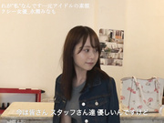 [ABW-009] 跟踪文档 FILE.06 还在成长的性怪兽。永瀬みなも【破解】 - 1of5