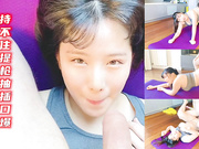 练瑜伽的妻子真的令人把持不住提枪抽插口爆