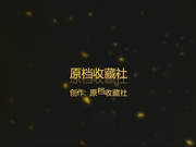 大膽坑神某商場公共女廁多角度偷拍各式美女少婦如廁 貌似有個妹子尿完不走蹲在那還自慰 1080P高清原版