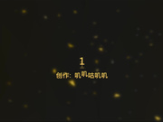 达叔街射：第9弹扶梯大街秒射公交车名目张胆的撸太牛逼了